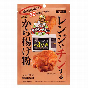 レンジでチンするから揚げ粉 タンドリーチキン風味 発売 昭和産業 日本食糧新聞電子版