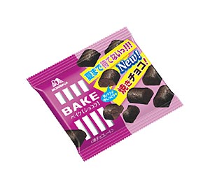 森永製菓 節電の夏へ拡販図る ベイク チョコ 甘酒投入 日本食糧新聞電子版