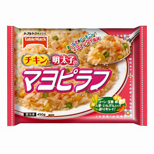 冷凍 チキンと明太子のマヨピラフ 発売 テーブルマーク 日本食糧新聞電子版