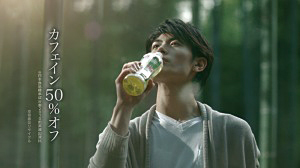 伊藤園、「お～いお茶 にごりまろやか」新TVCM「にごりまろやか登場