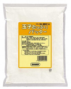 日本食研、プロが認めたフライ粉「玉子たっぷりバッター」 - 日本食糧新聞・電子版