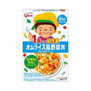 1歳からの幼児食 オムライス風野菜丼」発売（江崎グリコ） - 日本食糧