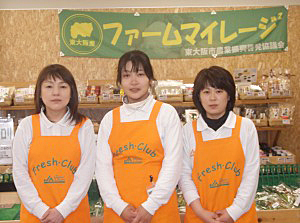 大阪野菜特集 直売所紹介 Jaグリーン大阪 フレッシュクラブ本店 日本食糧新聞電子版