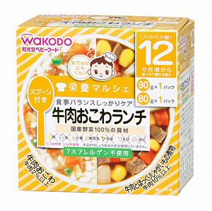 栄養マルシェ 牛肉おこわランチ」発売（和光堂） 日本食糧新聞・電子版