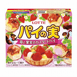 パイの実 苺と果実のカスタードパイ 発売 ロッテ商事 日本食糧新聞電子版