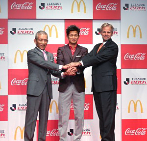 日本マクドナルドと日本コカ コーラ Jリーグ周年で新キャンペーン展開 日本食糧新聞電子版