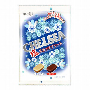 チェルシー 塩スカッチアソート」発売（明治） - 日本食糧新聞・電子版