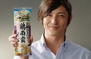 永谷園、「お鍋ひとつで！」シリーズ新TVCM「夏は冷やしで」編放映