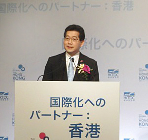 香港貿易発展局、大規模キャンペーン・シンポジウム実施 日本企業とのビジネス連携へ - 日本食糧新聞・電子版