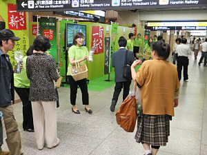 伊藤園 お いお茶 全国0万本をサンプリング 大阪では1万5000本 日本食糧新聞電子版