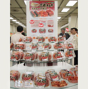 秋本食品、見本市開催 漬物、調味料代わり提案 「王道キムチ」一新