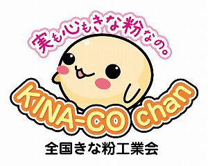 シンボルキャラクター「きなこちゃん（KINA-COcyan）」