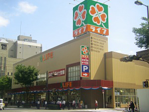 ライフ太融寺店