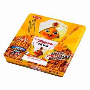 サッポロ一番 アラビヤン焼そば カップ」発売（サンヨー食品） - 日本