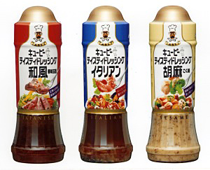 キユーピー テイスティドレッシングシリーズで 和風 香味玉葱 など3品改定 日本食糧新聞電子版