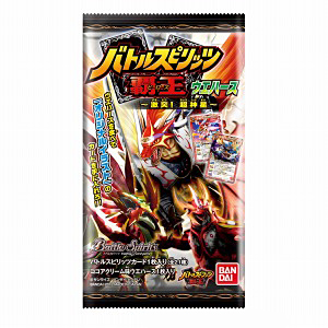 玩具菓子 バトルスピリッツ 覇王ウエハース 激突 超神星 発売 バンダイ 日本食糧新聞電子版