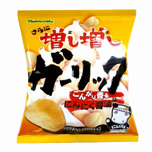ポテトチップス 増し増しガーリック・にんにく醤油味」発売（山芳製菓