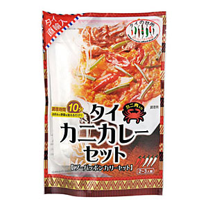 タイの台所 タイカニカレー セット 発売 アライドコーポレーション 日本食糧新聞電子版