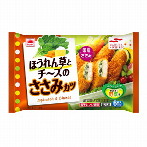 冷凍 あけぼの ほうれん草とチーズのささみカツ 発売 マルハニチロ食品 日本食糧新聞電子版