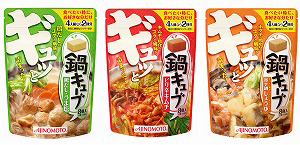 今月の注目商品 味の素 鍋キューブ 鶏だし うま塩 ピリ辛キムチ 寄せ鍋しょうゆ 日本食糧新聞電子版
