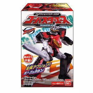 玩具菓子「特命戦隊ゴーバスターズ フルアクションバスターズロボ