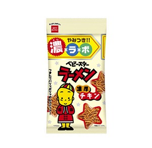 ベビースターラーメン 濃厚チキン 発売 おやつカンパニー 日本食糧新聞電子版