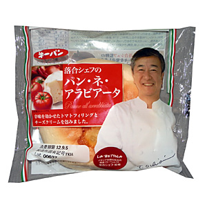 落合シェフの パン ネ アラビアータ 発売 第一屋製パン 日本食糧新聞電子版