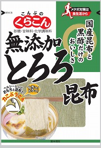 くらこん とろろ昆布加えて力こぶうどんレシピ提案 日本食糧新聞電子版