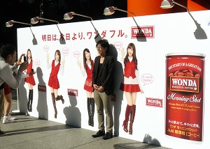 アサヒ飲料、CM連動イベント開催 AKB48等身大のポスターも - 日本食糧