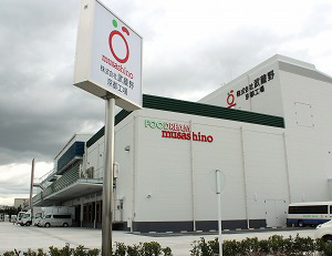 武蔵野 京都工場が竣工 調理麺 軽食など生産 日本食糧新聞電子版