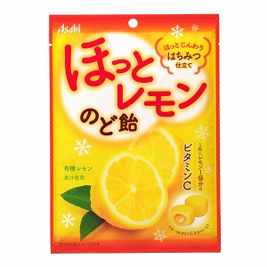 ほっとレモンのど飴」発売（アサヒフードアンドヘルスケア） - 日本