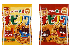 湖池屋、コーンスナック「チビノワ」復刻版を発売 - 日本食糧新聞電子版