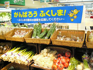 コープふくしまの店舗では応援を呼びかけ、検査結果なども掲示しない