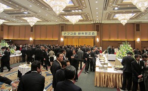 ナフコチェーン ナフコ会 総会 新年賀正会開催 日本食糧新聞電子版