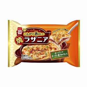 冷凍 丁寧に作りました 焼ラザニア 発売 アクリフーズ 日本食糧新聞電子版