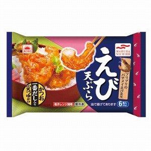 冷凍 あけぼの えび天ぷら 発売 マルハニチロ食品 日本食糧新聞電子版