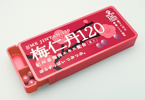 森下仁丹 創業1周年記念で 梅仁丹 復刻発売 食品ルートにも注力 日本食糧新聞電子版