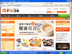 「FOOZA」のホームページトップ画面