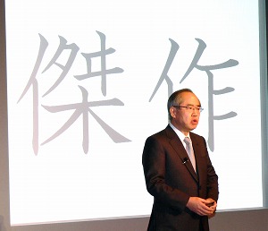 キリンビール 自信の傑作 澄みきり 発表 新分野の新定番目指す 日本食糧新聞電子版