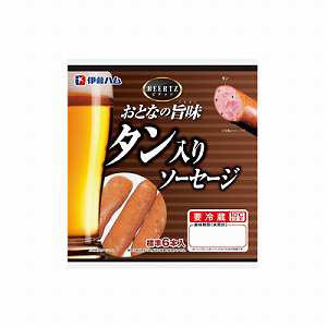 Beertz ビアッツ おとなの旨味 うまあじ タン入りソーセージ 発売 伊藤ハム 日本食糧新聞電子版