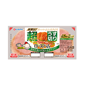 スーパーシンスライス 超うす切り ロースハム 発売 日本ハム 日本食糧新聞電子版