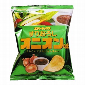 ポテトチップス すりおろしオニオン味 発売 山芳製菓 日本食糧新聞電子版