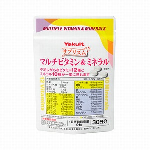 サプリズム マルチビタミン＆ミネラル」発売（ヤクルトヘルスフーズ） - 日本食糧新聞・電子版