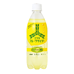 三ツ矢フルーツサイダー レモン」発売（アサヒ飲料） - 日本食糧新聞電子版