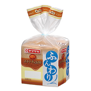 ふんわり食パン スイートキャラメル」発売（山崎製パン） - 日本食糧