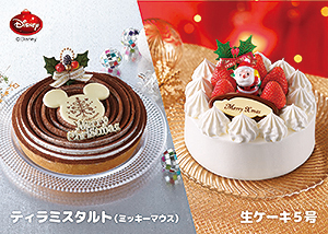 山崎製パン クリスマスケーキ展開 クリームなど改良 女性社員の開発も 日本食糧新聞電子版