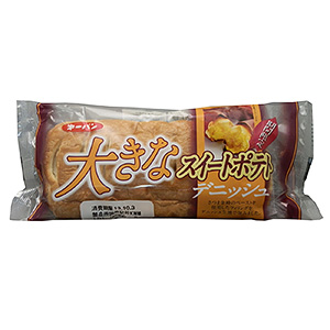 大きなスイートポテトデニッシュ 発売 第一屋製パン 日本食糧新聞電子版