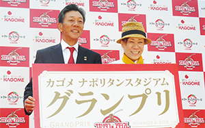 カゴメ ナポリタンスタジアム 開催 宮城県がグランプリに 日本食糧新聞電子版