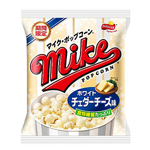 マイクポップコーン ホワイトチェダーチーズ味」発売（ジャパン