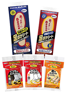 プレゼント マイコール 足元用カイロ オンパックス 5点セット を3人に 日本食糧新聞電子版